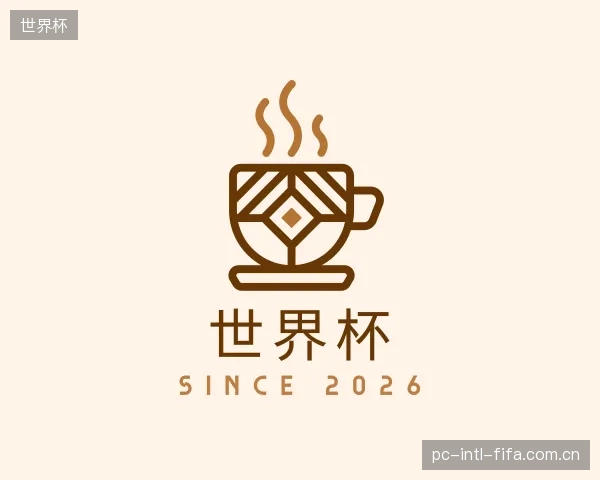 了解世界杯官方